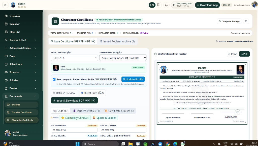 Character Certificate Generator — Live print preview, 17 customizable fields, conduct presets aur issued archive